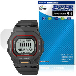 CASIO G-SHOCK G-SQUAD GBD-200 �V���[�Y �ی�t�B���� OverLay Eye Protector 9H for �J�V�I G�V���b�N ���d�x �u���[���C�g�J�b�g