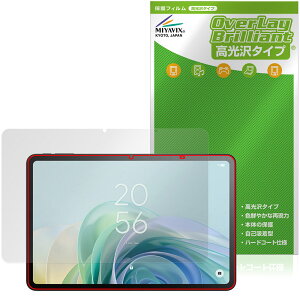 TCL TAB 11 Gen 2 (9465X5) �ی�t�B���� OverLay Brilliant for �e�B�[�V�[�G�� �^�u���b�g �t���ی� �w�䂪���ɂ��� �w��h�~ ������
