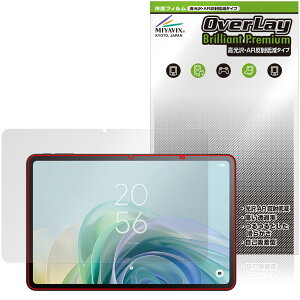 TCL TAB 11 Gen 2 (9465X5) �ی�t�B���� OverLay Brilliant Premium for �e�B�[�V�[�G�� �^�u���b�g �t���ی� ������ AR ���˒ጸ