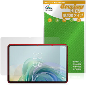 TCL TAB 11 Gen 2 (9465X5) �ی�t�B���� OverLay Plus for �e�B�[�V�[�G�� �^�u���b�g �t���ی� �A���`�O���A ���˖h�~ ����� �w��h�~