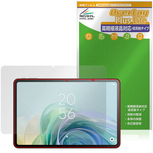 TCL TAB 11 Gen 2 (9465X5) �ی�t�B���� OverLay Plus Lite for �e�B�[�V�[�G�� �^�u���b�g �����׉t���Ή� �A���`�O���A �w��h�~