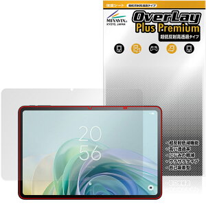 TCL TAB 11 Gen 2 (9465X5) �ی�t�B���� OverLay Plus Premium for �e�B�[�V�[�G�� �^�u���b�g �t���ی� �A���`�O���A ������ �w��h�~