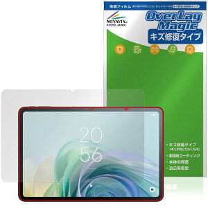 TCL TAB 11 Gen 2 (9465X5) �ی�t�B���� OverLay Magic for �e�B�[�V�[�G�� �^�u���b�g �t���ی� ���C�� �ώw�� �w��h�~ �R�[�e�B���O