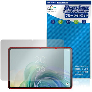 TCL TAB 11 Gen 2 (9465X5) �ی�t�B���� OverLay Eye Protector for �e�B�[�V�[�G�� �^�u���b�g �t���ی� �ڂɗD���� �u���[���C�g�J�b�g