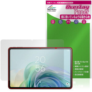 TCL TAB 11 Gen 2 (9465X5) �ی�t�B���� OverLay Paper for �e�B�[�V�[�G�� �^�u���b�g ���������� ���̂悤�ȕ`���S�n