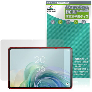 TCL TAB 11 Gen 2 (9465X5) �ی�t�B���� OverLay �R�� Brilliant for �e�B�[�V�[�G�� �^�u���b�g Hydro Ag+ �R�� �R�E�C���X ������