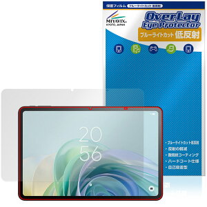 TCL TAB 11 Gen 2 (9465X5) �ی�t�B���� OverLay Eye Protector �ᔽ�� for �e�B�[�V�[�G�� �^�u���b�g �u���[���C�g�J�b�g ���˖h�~