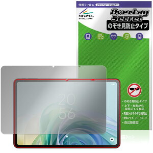 TCL TAB 11 Gen 2 (9465X5) �ی�t�B���� OverLay Secret for �e�B�[�V�[�G�� �^�u���b�g �t���ی� �v���C�o�V�[�t�B���^�[ �`�����h�~