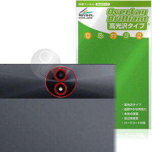 TCL TAB 11 Gen 2 (9465X5) ���A�J�����p �ی�t�B���� OverLay Brilliant for �e�B�[�V�[�G�� �^�u���b�g �w�䂪���ɂ��� ������
