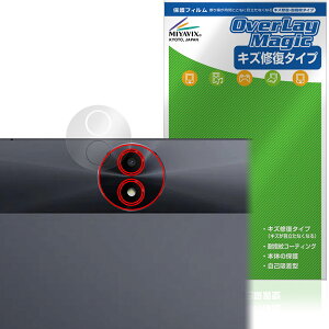 TCL TAB 11 Gen 2 (9465X5) ���A�J�����p �ی�t�B���� OverLay Magic for �e�B�[�V�[�G�� �^�u���b�g ���C�� �ώw�� �w��h�~