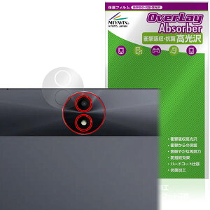 TCL TAB 11 Gen 2 (9465X5) ���A�J�����p �ی�t�B���� OverLay Absorber ������ for �e�B�[�V�[�G�� �^�u���b�g �Ռ��z�� ������ �R��