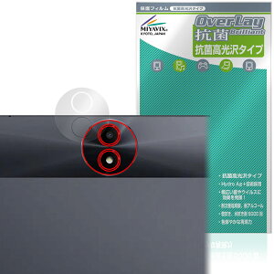 TCL TAB 11 Gen 2 (9465X5) ���A�J�����p �ی�t�B���� OverLay �R�� Brilliant for �e�B�[�V�[�G�� �^�u���b�g �R�E�C���X ������