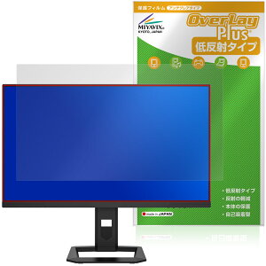 TITAN ARMY P275MV MAX �ی�t�B���� OverLay Plus for �^�C�^���A�[�~�[ 27�^4K�Q�[�~���O���j�^�[ �t���ی� �A���`�O���A �w��h�~