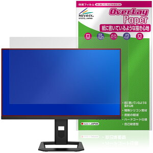 TITAN ARMY P275MV MAX �ی�t�B���� OverLay Paper for �^�C�^���A�[�~�[ 27�^4K�Q�[�~���O���j�^�[ ���������� ���̂悤�ȕ`���S�n