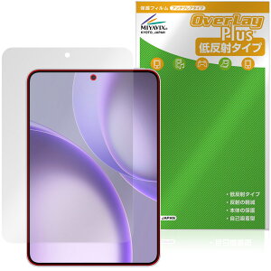 OPPO Pad Mini �ی�t�B���� OverLay Plus for �I�b�| �^�u���b�g �t���ی� �A���`�O���A ���˖h�~ ����� �w��h�~