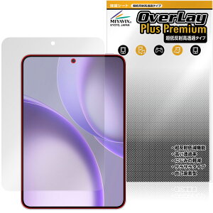 OPPO Pad Mini �ی�t�B���� OverLay Plus Premium for �I�b�| �^�u���b�g �t���ی� �A���`�O���A ���˖h�~ ������ �w��h�~