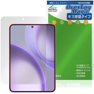 OPPO Pad Mini �ی�t�B���� OverLay Magic for �I�b�| �^�u���b�g �t���ی� ���C�� �ώw�� �w��h�~ �R�[�e�B���O