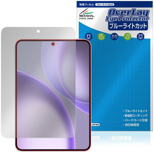 OPPO Pad Mini �ی�t�B���� OverLay Eye Protector for �I�b�| �^�u���b�g �t���ی� �ڂɗD���� �u���[���C�g�J�b�g