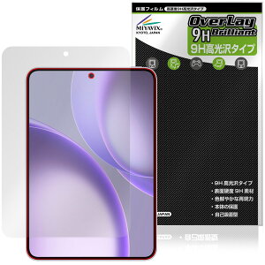 OPPO Pad Mini �ی�t�B���� OverLay 9H Brilliant for �I�b�| �^�u���b�g 9H ���d�x ���� ������