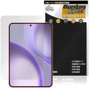 OPPO Pad Mini �ی�t�B���� OverLay 9H Plus for �I�b�| �^�u���b�g 9H ���d�x �A���`�O���A ���˖h�~