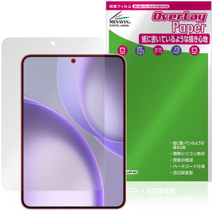 OPPO Pad Mini �ی�t�B���� OverLay Paper for �I�b�| �^�u���b�g ���������� ���̂悤�ȕ`���S�n