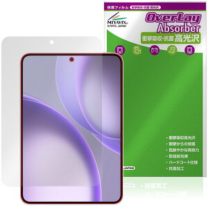 OPPO Pad Mini �ی�t�B���� OverLay Absorber ������ for �I�b�| �^�u���b�g �Ռ��z�� ������ �n�[�h�R�[�g �R��