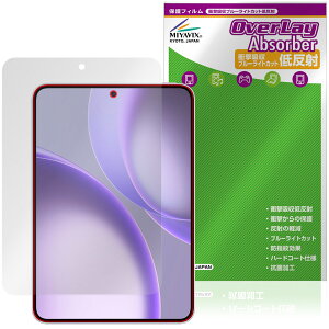 OPPO Pad Mini �ی�t�B���� OverLay Absorber �ᔽ�� for �I�b�| �^�u���b�g �Ռ��z�� ���˖h�~ �u���[���C�g�J�b�g �R��