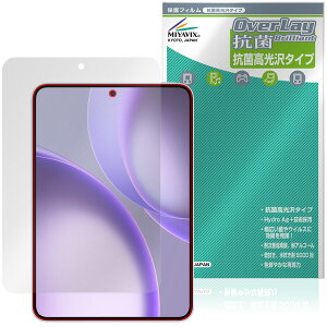 OPPO Pad Mini �ی�t�B���� OverLay �R�� Brilliant for �I�b�| �^�u���b�g Hydro Ag+ �R�� �R�E�C���X ������