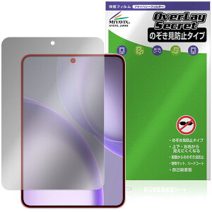 OPPO Pad Mini �ی�t�B���� OverLay Secret for �I�b�| �^�u���b�g �t���ی� �v���C�o�V�[�t�B���^�[ �`�����h�~