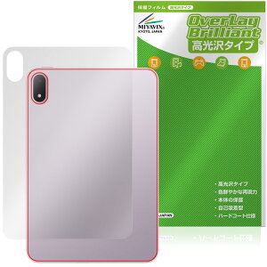 OPPO Pad Mini �w�� �ی�t�B���� OverLay Brilliant for �I�b�| �^�u���b�g �{�̕ی� �t�B���� ������f��