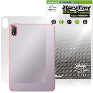 OPPO Pad Mini �w�� �ی�t�B���� OverLay Brilliant Premium for �I�b�| �^�u���b�g ������ AR ���˒ጸ