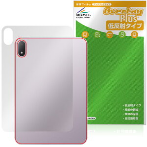 OPPO Pad Mini �w�� �ی�t�B���� OverLay Plus for �I�b�| �^�u���b�g �{�̕ی� �t�B���� ���炳���G�� �ᔽ�ˑf��
