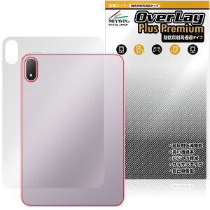 OPPO Pad Mini �w�� �ی�t�B���� OverLay Plus Premium for �I�b�| �^�u���b�g �{�̕ی� �t�B���� ���炳���G�� �ᔽ�ˑf��
