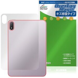 OPPO Pad Mini �w�� �ی�t�B���� OverLay Magic for �I�b�| �^�u���b�g �{�̕ی� �t�B���� ���C�� �w��h�~ �R�[�e�B���O