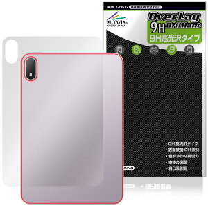 OPPO Pad Mini �w�� �ی�t�B���� OverLay 9H Brilliant for �I�b�| �^�u���b�g 9H���d�x ������ ������