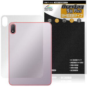 OPPO Pad Mini �w�� �ی�t�B���� OverLay 9H Plus for �I�b�| �^�u���b�g 9H���d�x ���炳���G�蔽�˖h�~