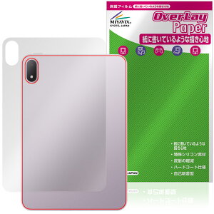 OPPO Pad Mini �w�� �ی�t�B���� OverLay Paper for �I�b�| �^�u���b�g �U���U��������G�� �z�[���h���A�b�v