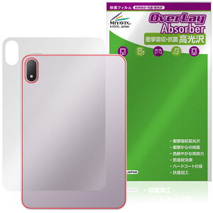 OPPO Pad Mini �w�� �ی�t�B���� OverLay Absorber ������ for �I�b�| �^�u���b�g �Ռ��z�� ������ �R��