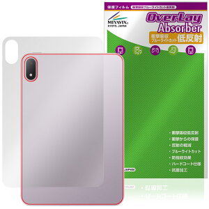 OPPO Pad Mini �w�� �ی�t�B���� OverLay Absorber �ᔽ�� for �I�b�| �^�u���b�g �Ռ��z�� ���˖h�~ �R��