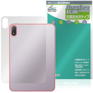 OPPO Pad Mini �w�� �ی�t�B���� OverLay �R�� Brilliant for �I�b�| �^�u���b�g Hydro Ag+ �R�� �R�E�C���X ������^�C�v