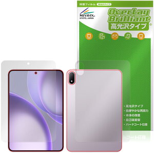 OPPO Pad Mini �\�� �w�� �ی�t�B���� OverLay Brilliant for �I�b�| �^�u���b�g �w�䂪���ɂ��� �w��h�~ ������