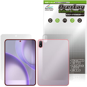 OPPO Pad Mini �\�� �w�� �ی�t�B���� OverLay Brilliant Premium for �I�b�| �^�u���b�g ������ AR ���˒ጸ