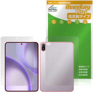 OPPO Pad Mini �\�� �w�� �ی�t�B���� OverLay Plus for �I�b�| �^�u���b�g �A���`�O���A ���˖h�~ ����� �w��h�~