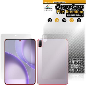 OPPO Pad Mini �\�� �w�� �ی�t�B���� OverLay Plus Premium for �I�b�| �^�u���b�g �A���`�O���A ���˖h�~ ������ �w��h�~