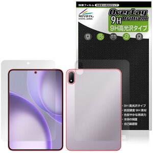 OPPO Pad Mini �\�� �w�� �ی�t�B���� OverLay 9H Brilliant for �I�b�| �^�u���b�g 9H ���d�x ���� ������