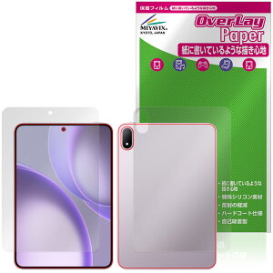 OPPO Pad Mini �\�� �w�� �ی�t�B���� OverLay Paper for �I�b�| �^�u���b�g ���������� ���̂悤�ȕ`���S�n