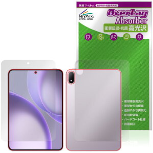 OPPO Pad Mini �\�� �w�� �ی�t�B���� OverLay Absorber ������ for �I�b�| �^�u���b�g �Ռ��z�� �n�[�h�R�[�g �R��