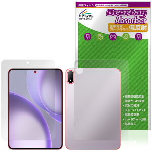 OPPO Pad Mini �\�� �w�� �ی�t�B���� OverLay Absorber �ᔽ�� for �I�b�| �^�u���b�g �Ռ��z�� ���˖h�~ �u���[���C�g�J�b�g �R��