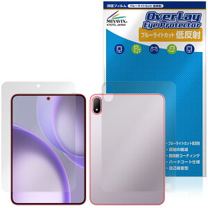 OPPO Pad Mini �\�� �w�� �ی�t�B���� OverLay Eye Protector �ᔽ�� for �I�b�| �^�u���b�g �u���[���C�g�J�b�g ���˖h�~