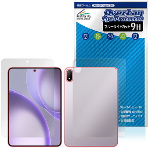 OPPO Pad Mini �\�� �w�� �ی�t�B���� OverLay Eye Protector 9H for �I�b�| �^�u���b�g 9H ���d�x �u���[���C�g�J�b�g